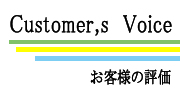 A~TbV | ʔ TbV ̔@Life Support Hamaya Lb`◁̃tH[CyɂkB